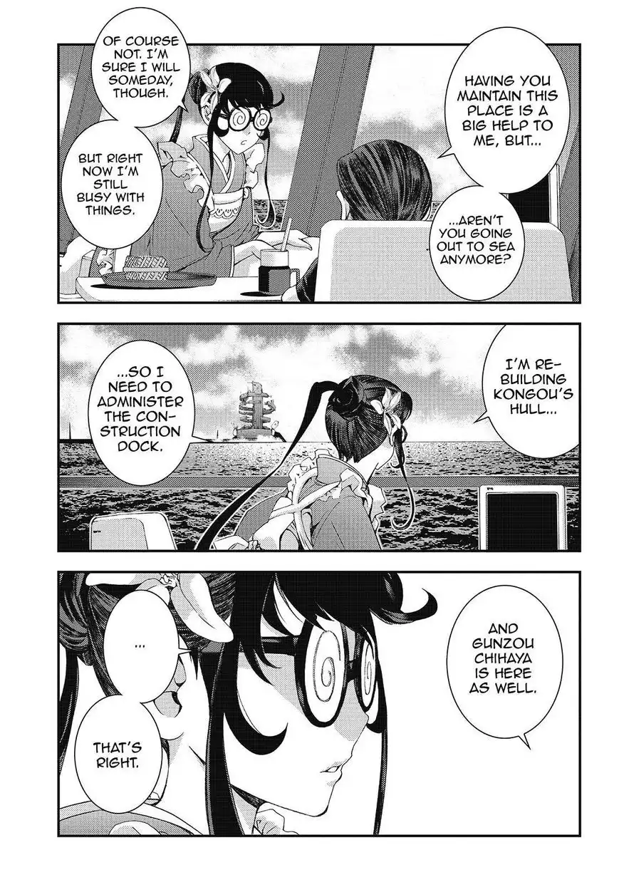 Aoki Hagane no Arpeggio Chapter 80 21